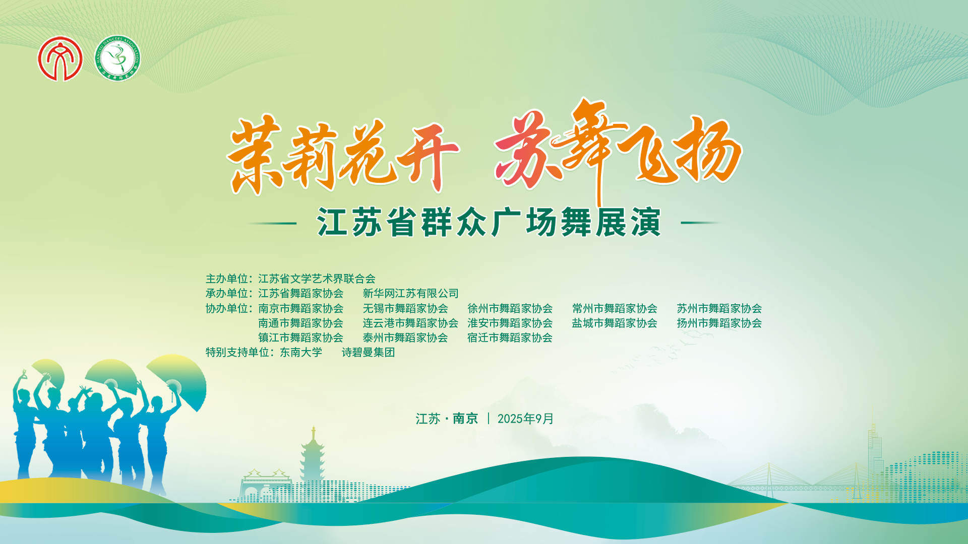 无法加载