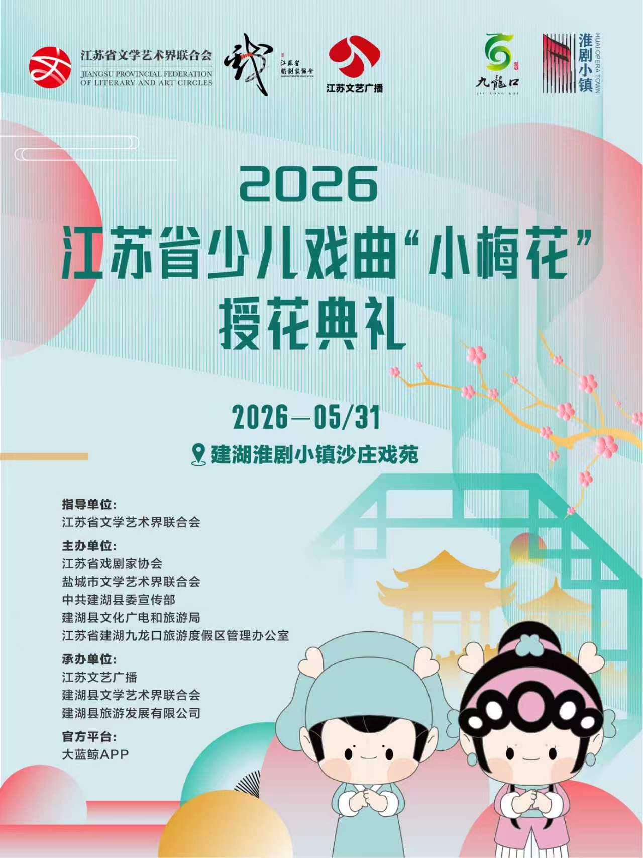 无法加载
