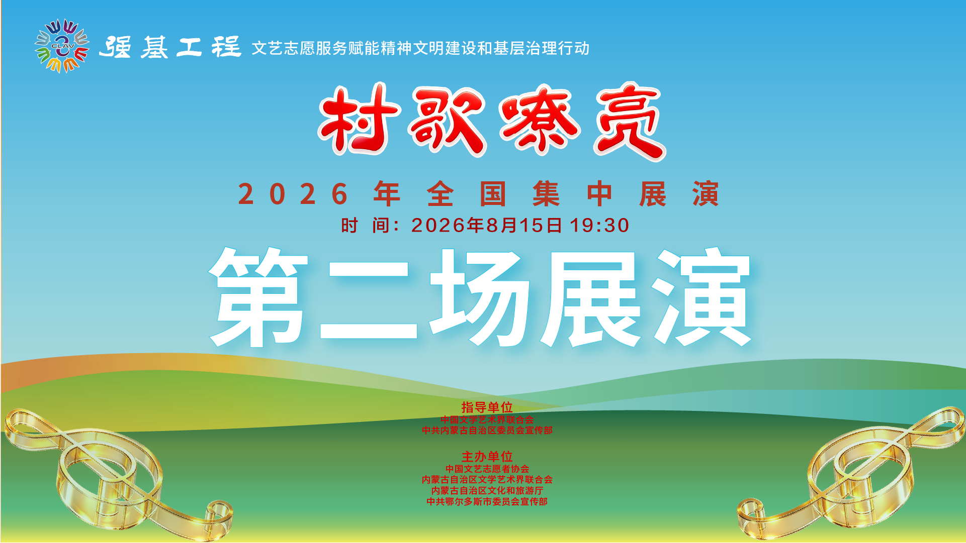 无法加载